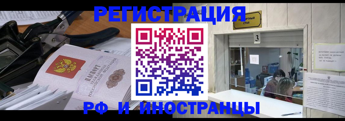 временная регистрация собственник в Вязниках