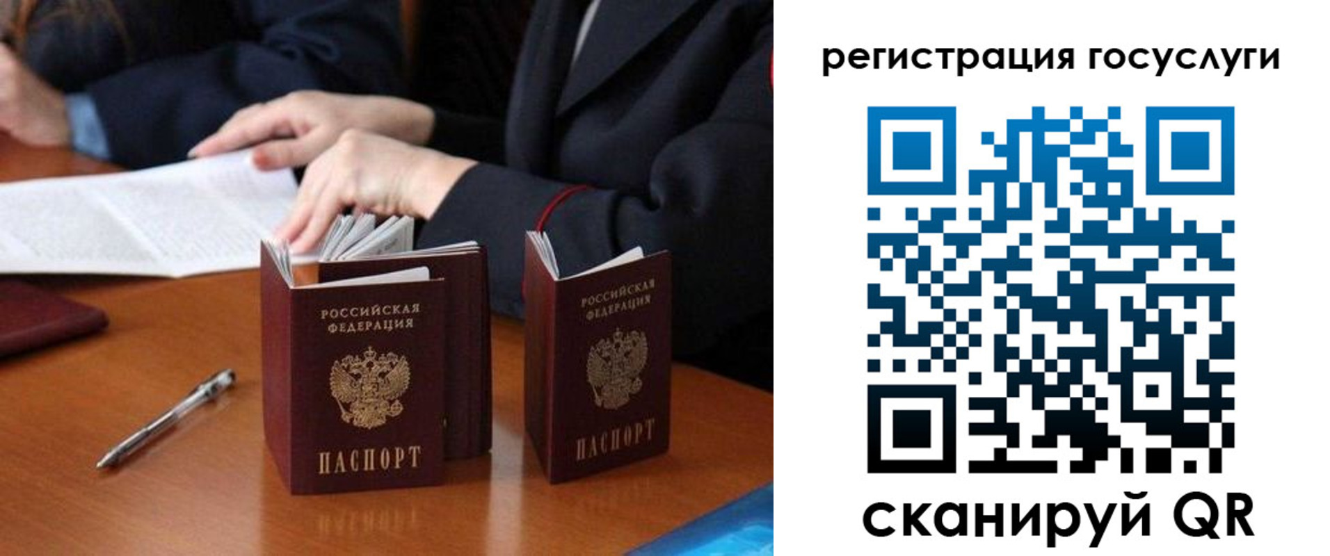 временная прописка в Вязниках