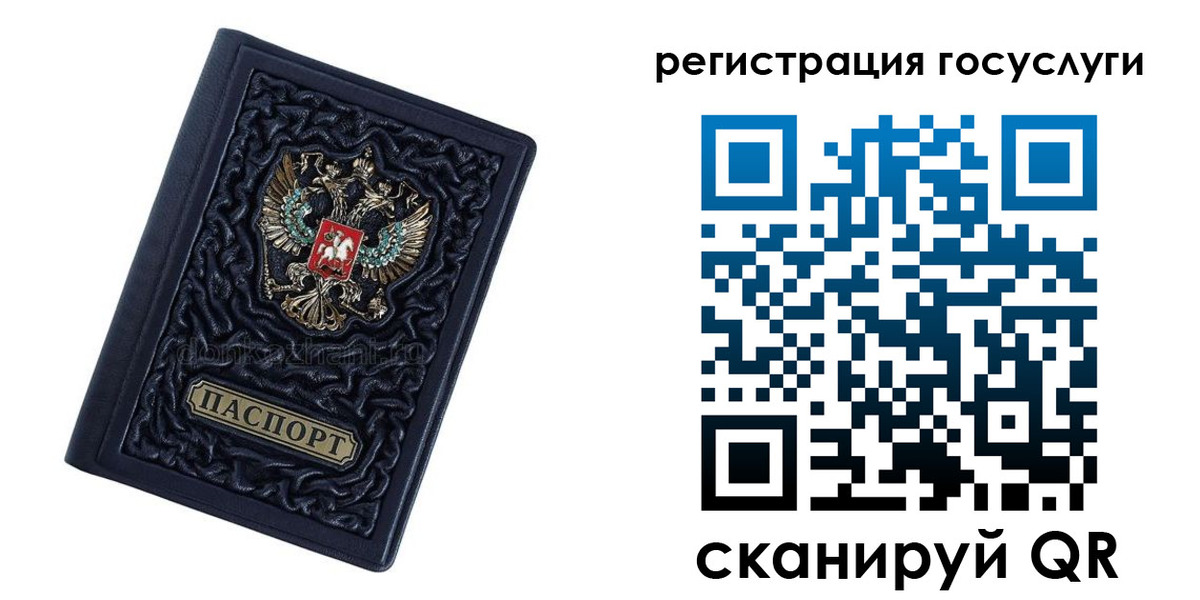 временная регистрация собственник в Вязниках