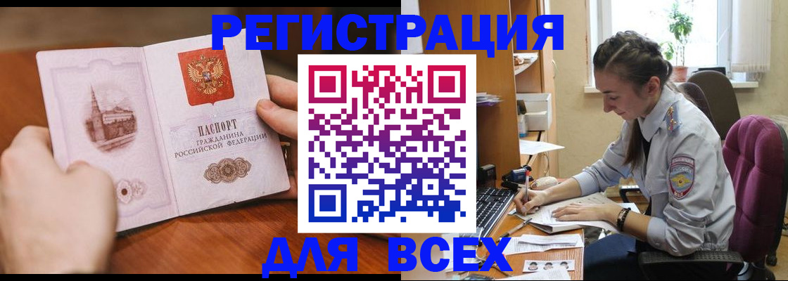 временная регистрация в Вязниках