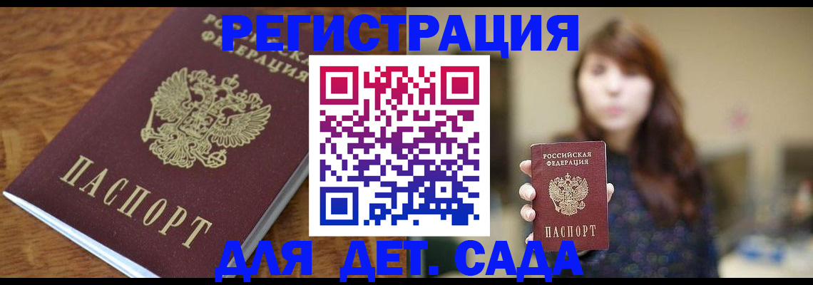 регистрация для школы в Вязниках